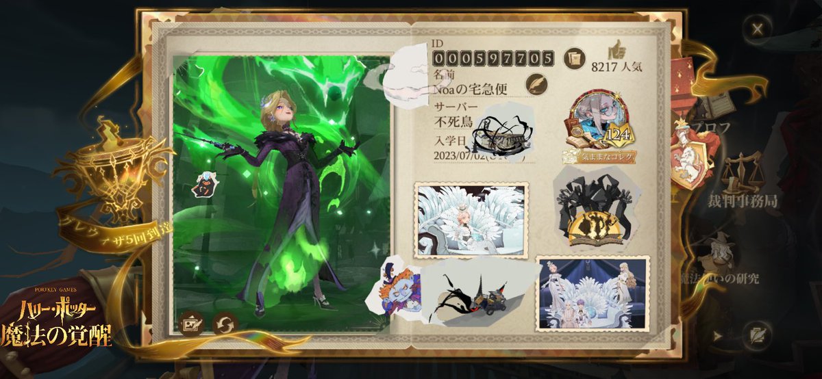 Noaの宅急便 tweet media