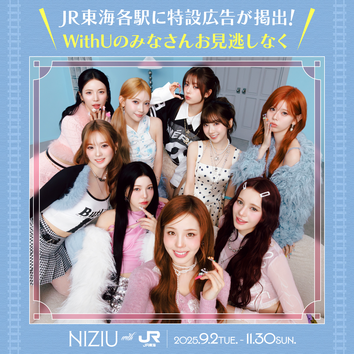 niziu burn it up ラントレオール4種デュエット9枚全85枚コンプ Amazon.