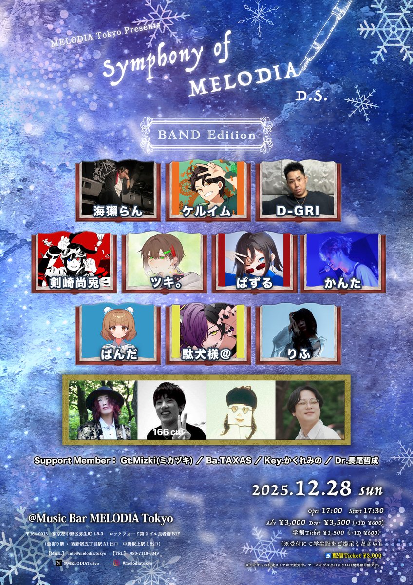 かんた (@kanta_8484) / Posts / X