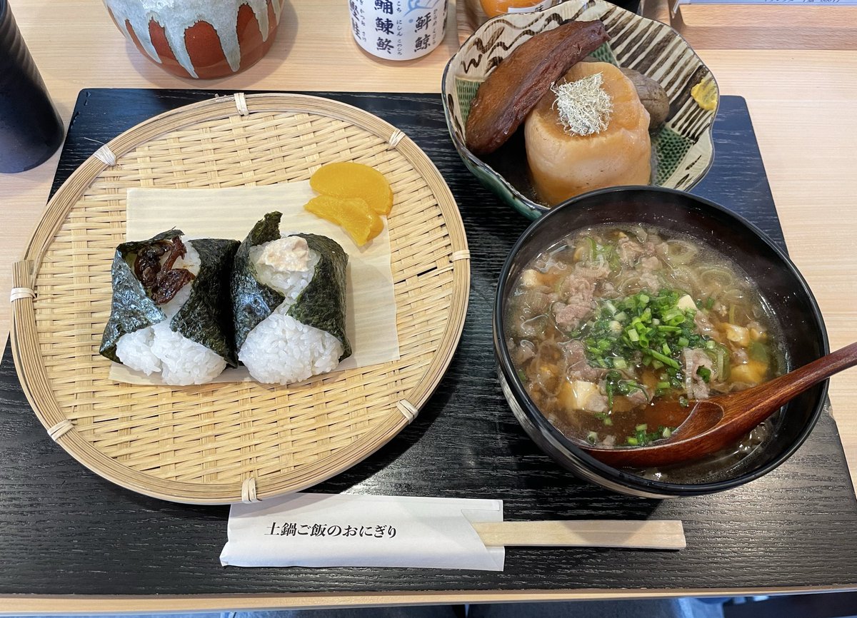 よしくん (@yoshikun_lucky) / Posts / X