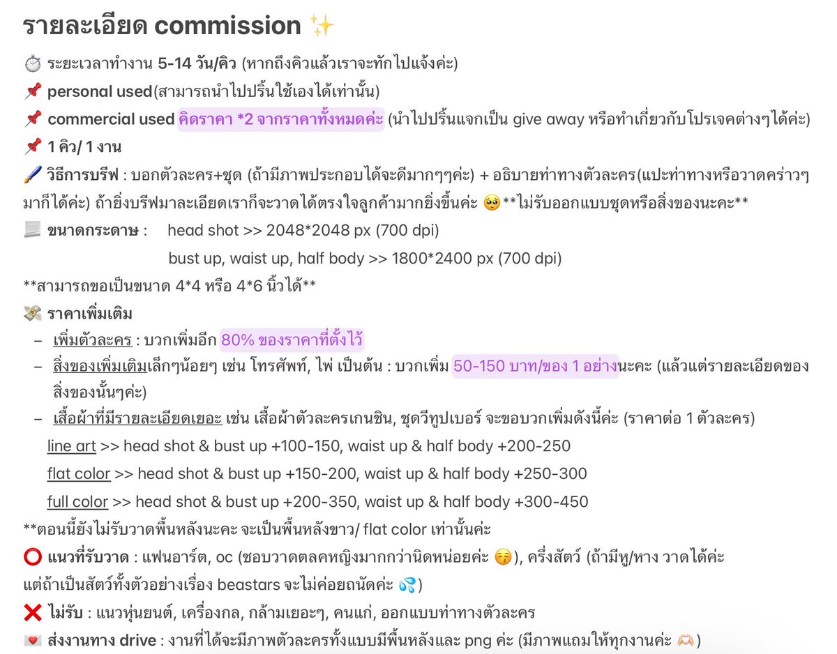 📍Commission OPEN📍
รับ 2 คิวนะคะ 🥺 เริ่มงานวันนี้ค่ะ
กติกา
📌 จองผ่านเมนชั่น/DM (บอกสเกล &amp; ชนิดงานที่ต้องการ เช่น head shot flat color)
📌 เราจะแจ้งคิวใน DM นะคะ ได้คิวแล้วสามารถส่งบรีฟมาได้เลยค่ะ 💖
รายละเอียดต่างๆจะอยู่ที่รูปสุดท้ายนะคะ อย่าลืมอ่านกันก่อนน้า ✨
#BbXcms