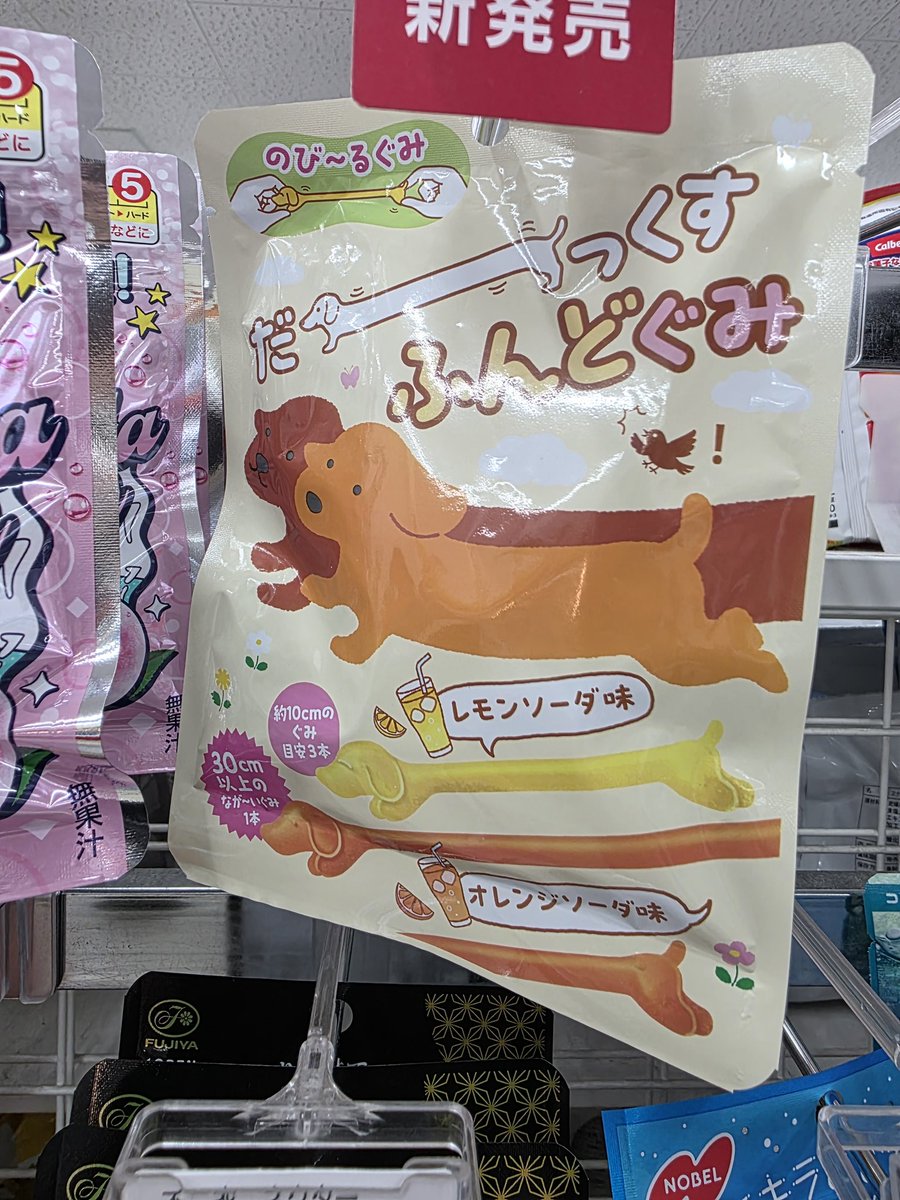 イセドンうちぃ村(イセドン内村)　이세돈 tweet media