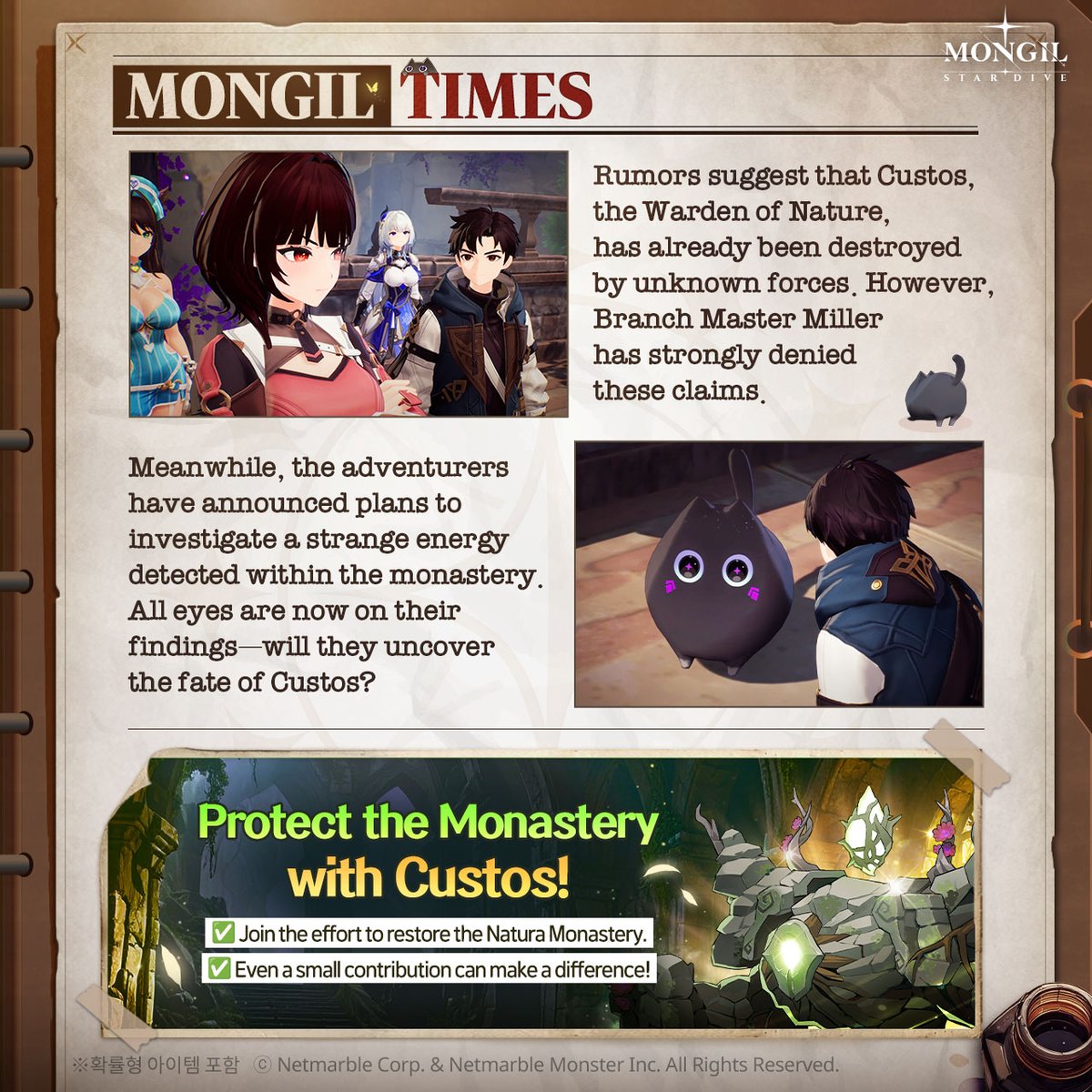 #MONGIL Times 🗞️ Episode 13

The one and only news that brings you the world inside the game—MONGIL Times!
What’s happening in 〈MONGIL: STAR DIVE〉 right now?

A must-follow! 👀

▶ Click here to pre-register for MONGIL: STAR DIVE
ntiny.link/STARDIVE_EN

#MONGILTimes