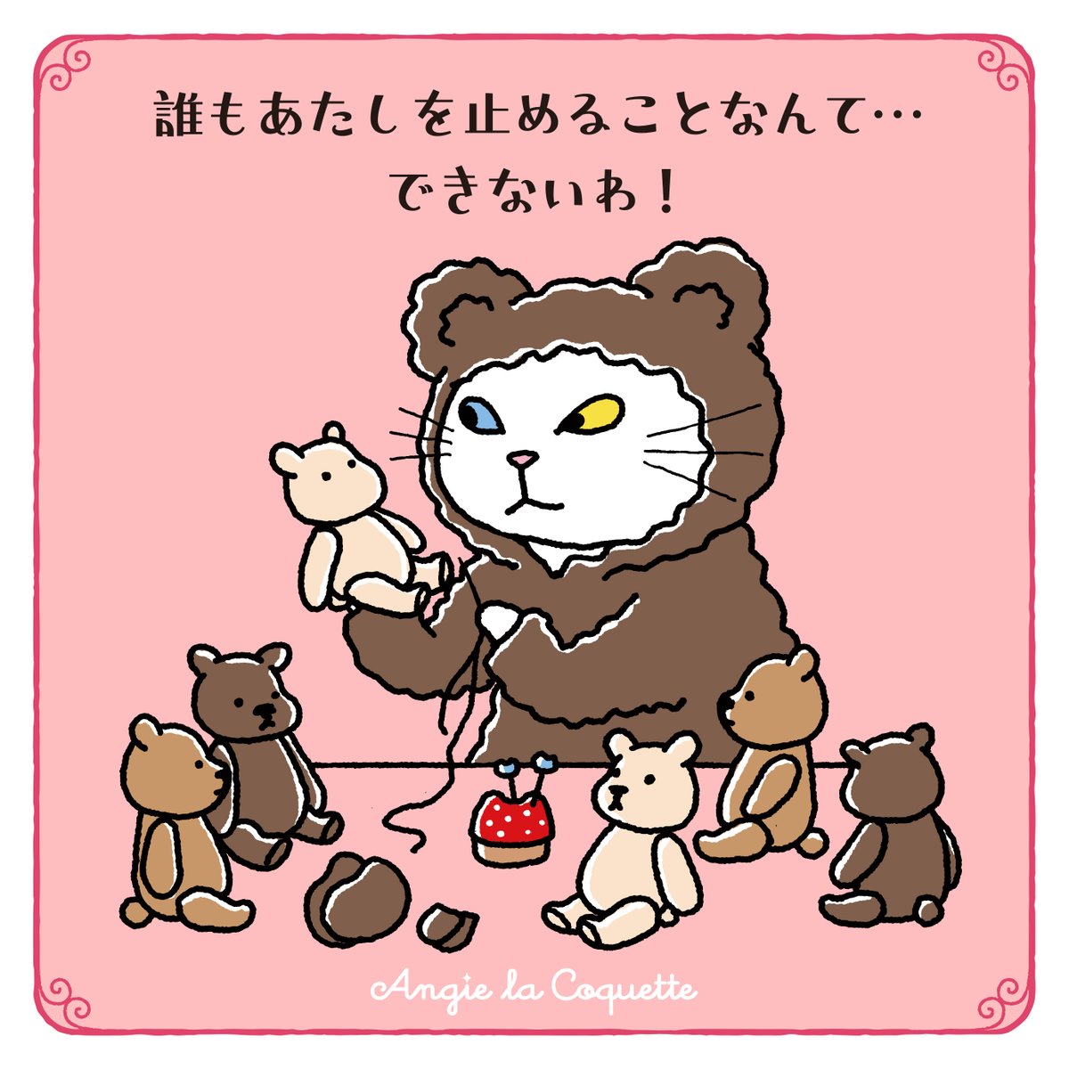 かれん様❁専用ページ かれん (@feather0502) / Posts / X