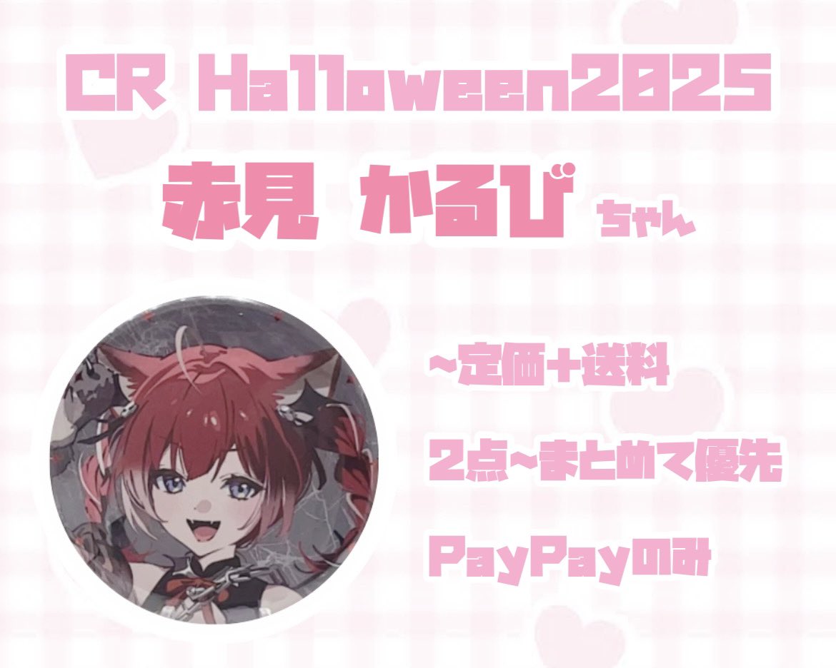 めたﾆｬ tweet media