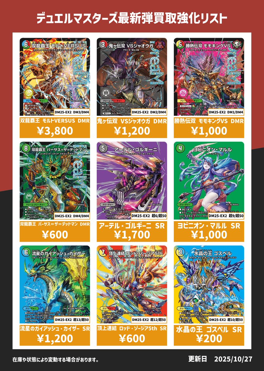 レバーテェイン 青黒ウソップ レバーテェイン 青黒ウソップ 青黒