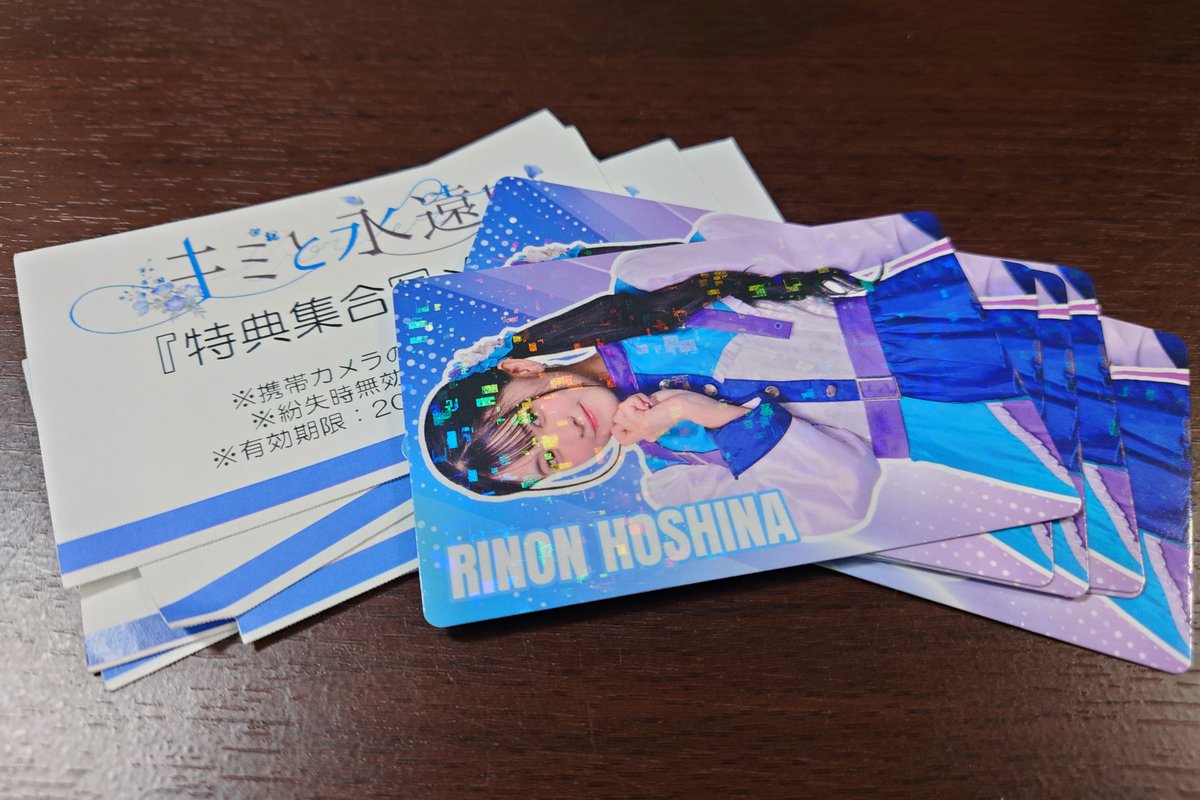 ちりりん様用です•*¨*•.¸♬︎ 4903180181445_01.jpg