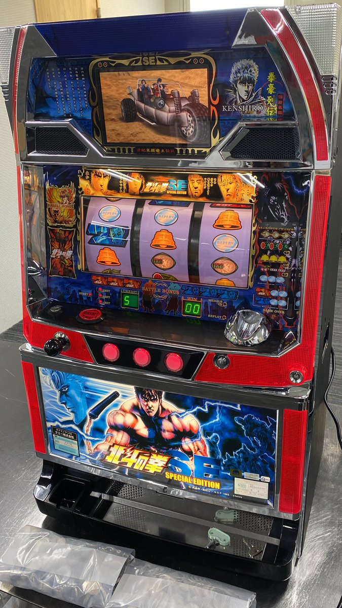 冬休みに遊んでください♪　即発送 希少 A-SLOT　北斗の拳 将 強敵／ＺＳ コイン不要機 パチスロ スロット 実機 自宅まで配送 Sweet Alley on X: \"⸜ 明日のライブはこちら     ⸝\u200d 10月13日(月祝