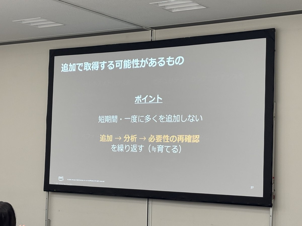 hikkie13's tweet image. 大事なことだ

 #o11yconjp
 #o11yconjp_c