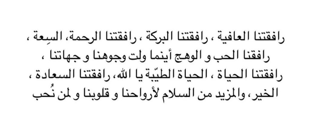RAHAF 🩷 (@alfanu_999) on Twitter photo 