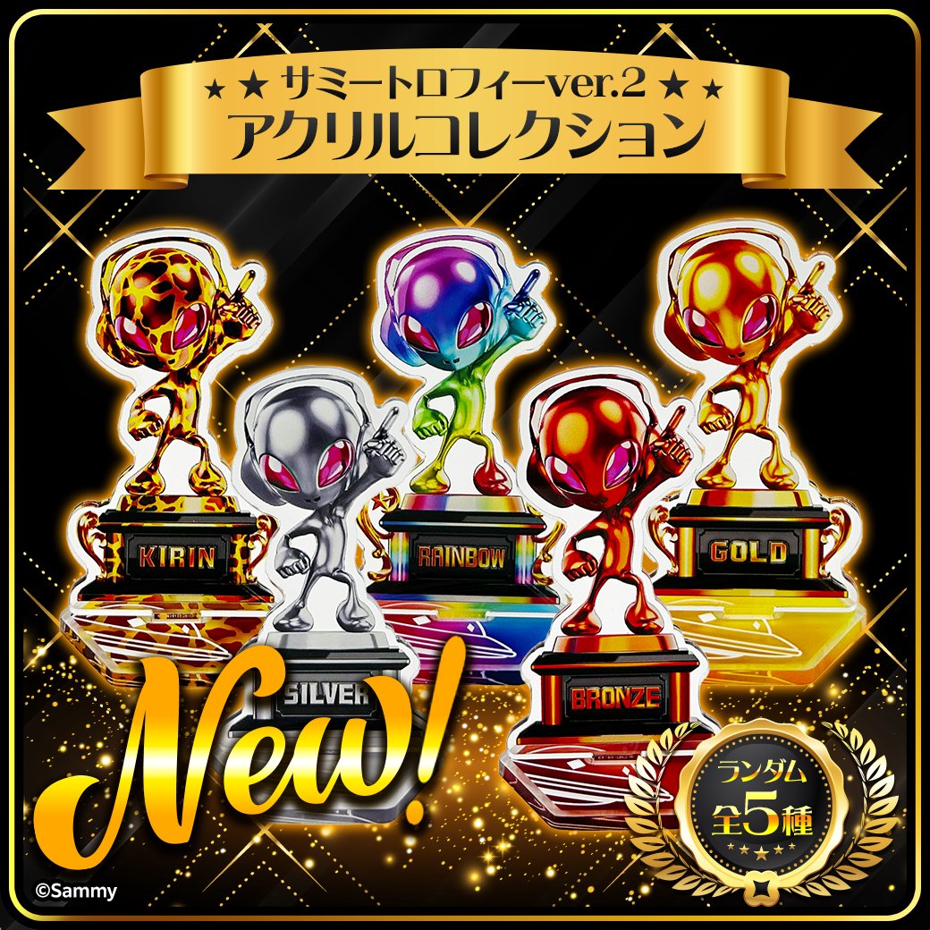 ツインエンジェルシリーズ公式🪽 (@TA_Official) / Posts / X