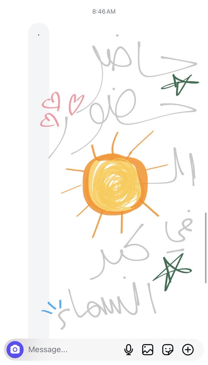 ادعم شخبطة الانستا❤️