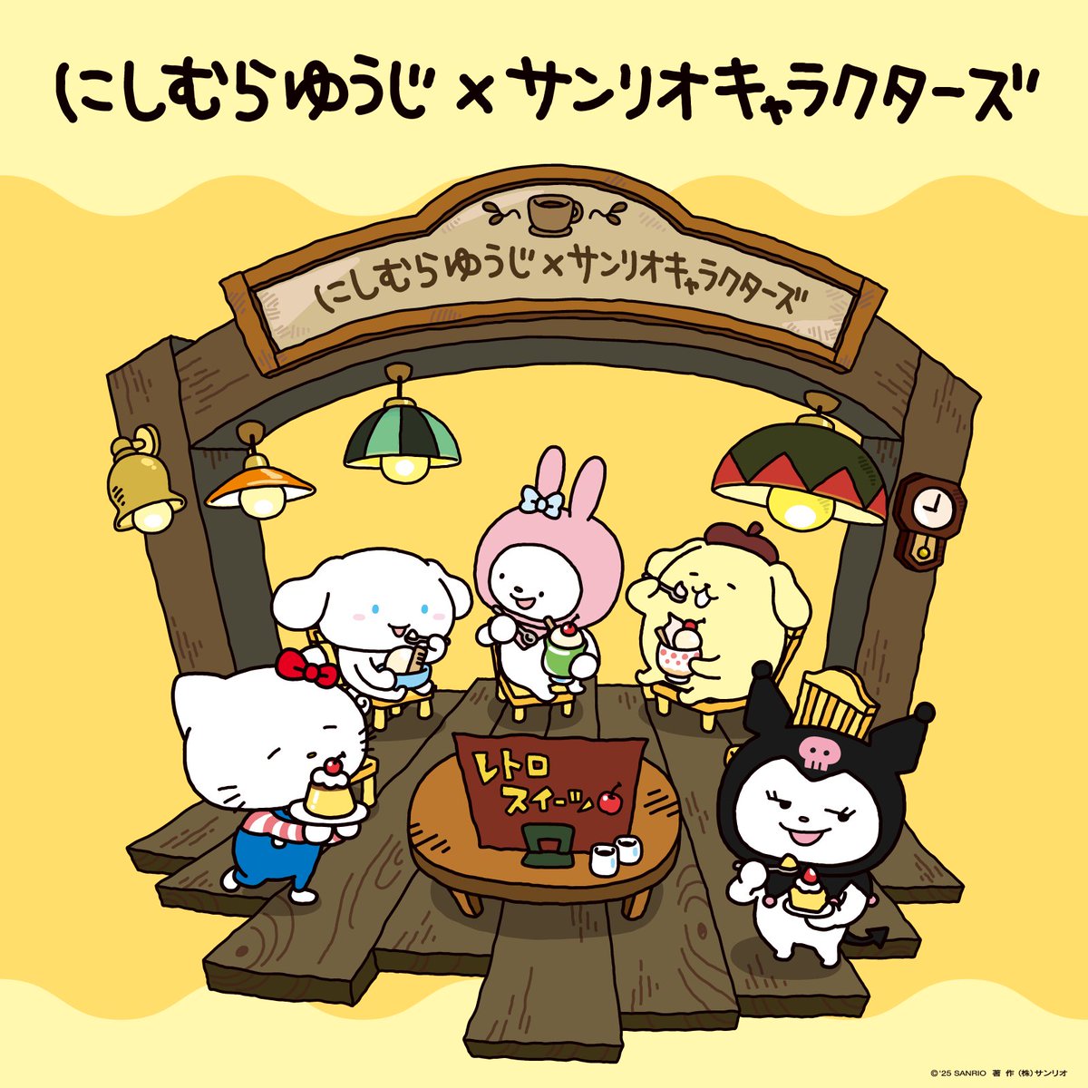 donki_donki's tweet photo. ＼事前告知／
全国のドン・キホーテ、アピタにて人気クリエイター『にしむらゆうじ』×『サンリオキャラクターズ』の新作ルームウェアと靴下・ポーチの発売が決定！

11/1（土）午前9時より順次発売開始！

取り扱い店舗はツリーをチェック👇

※店舗により発売時間・入荷状況が異なります。
※売り切れの際はご容赦ください。