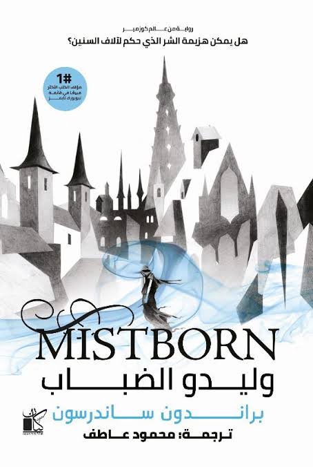 Four books I’m excited to read in 2026 📚