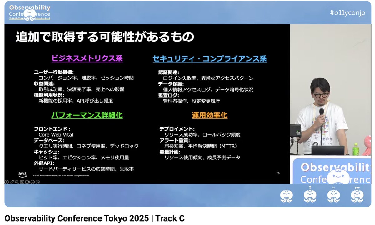 saku_238's tweet image. > 追加で取得する可能性があるもの
多すぎる!!っていうのが本音なんだが、Observabilityの成熟したことによって、「システムの状態」だけでなく、「価値の流れ」を観測できるようになったというポジティブな側面があるんだよな。
#o11yconjp #o11yconjp_c