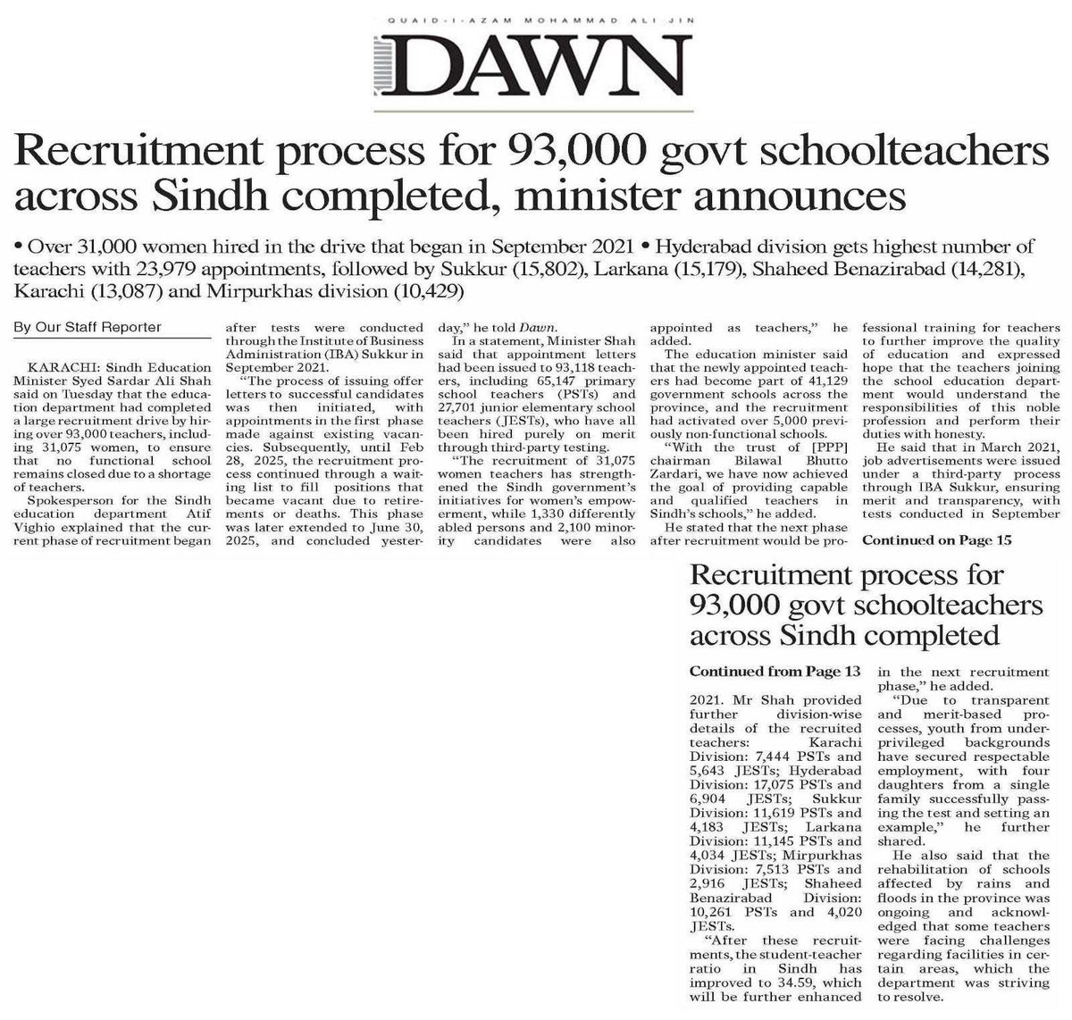 Sindh mein recruitment aur Punjab mein school sell aur UN mein under metric teachers what a shame