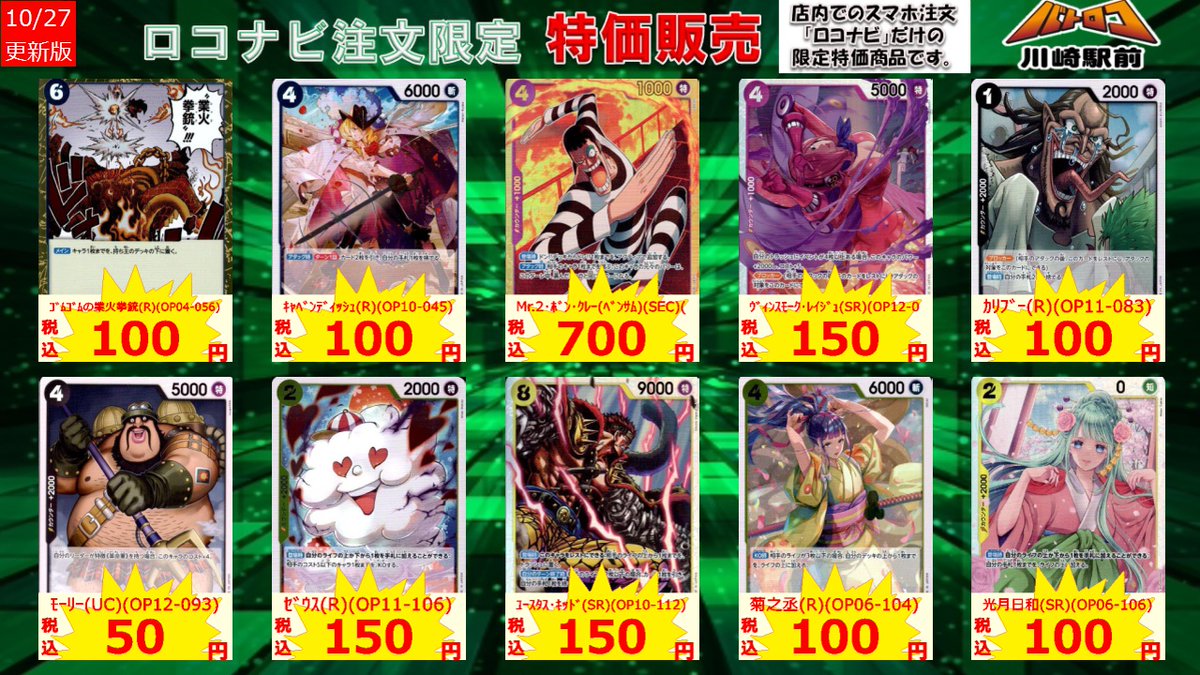 その他 BANK GANG CENTAUR GANG BOX 2-1/2_ DEEP GANGABLE BOX WITH NM CLAMPS