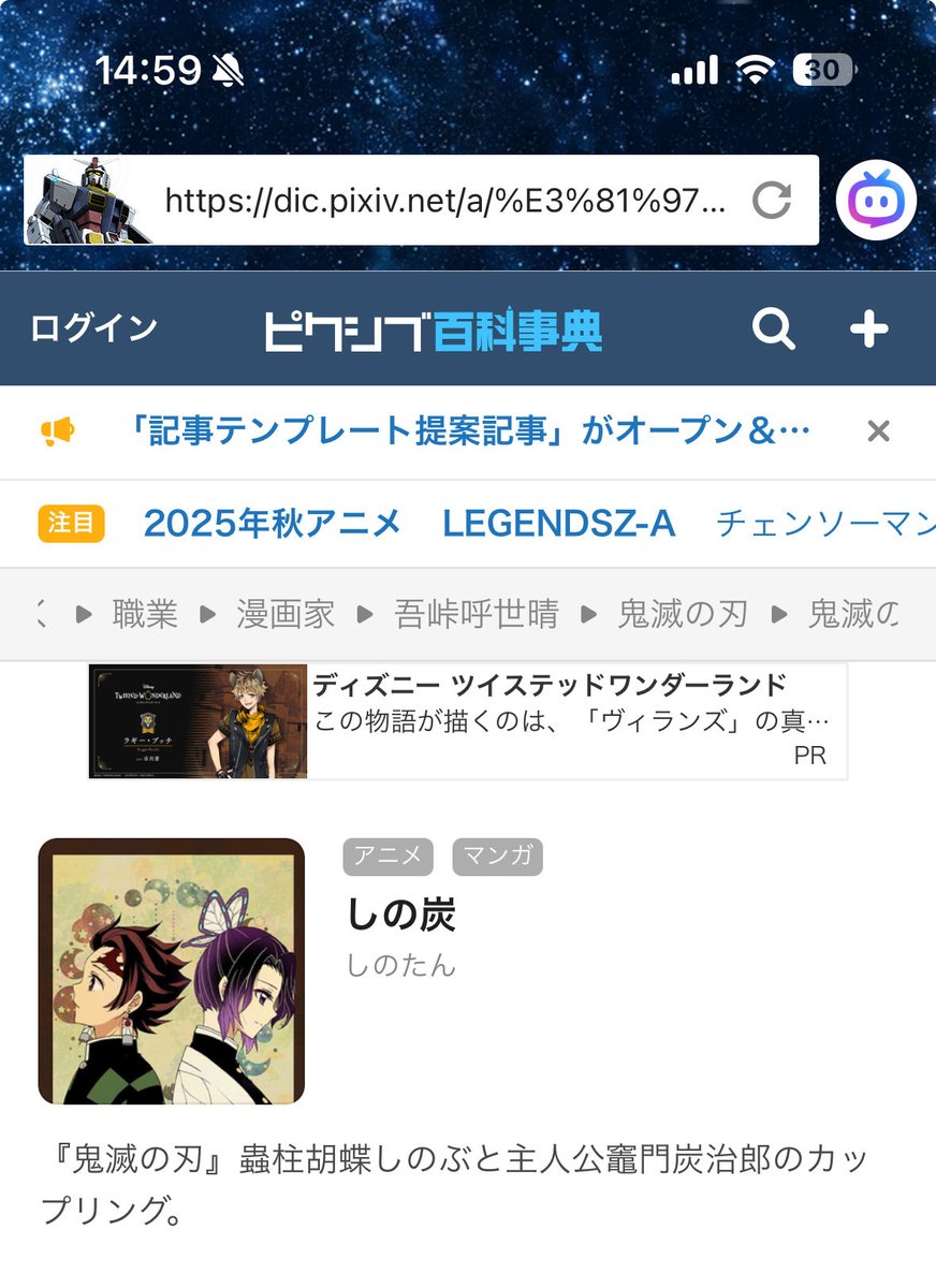 みしま産みかん on X