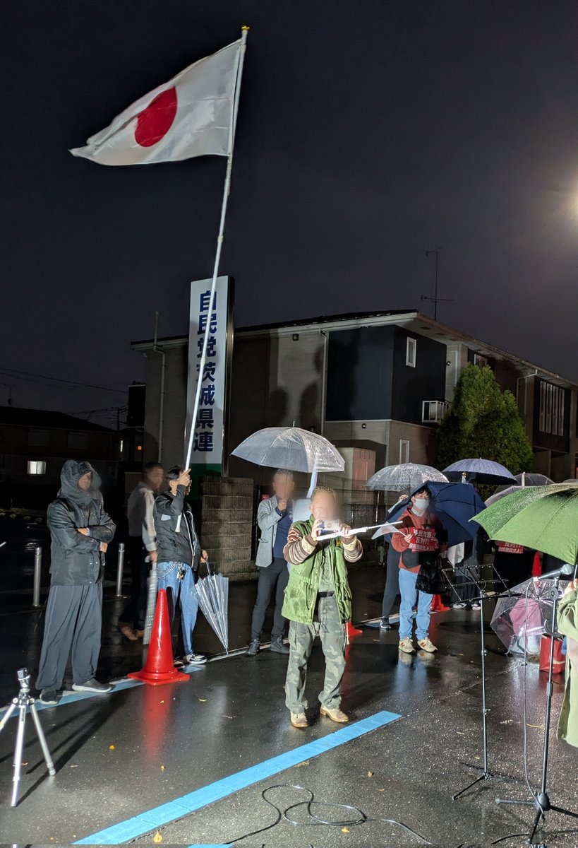 日の丸に近い赤点 日の丸に近い赤点