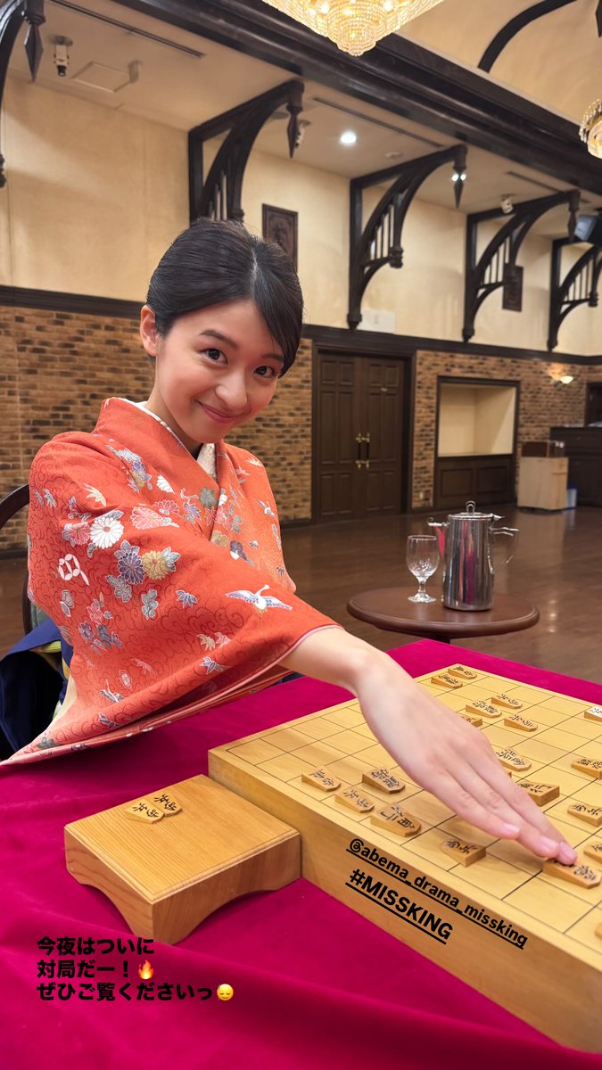 ABEMA『MISS KING / ミス・キング』

#鳴海唯 さんのインスタグラム ストーリーズより
instagram.com/stories/narumi…
instagram.com/stories/narumi…

#MISSKING #のん 藤木直人 倉科カナ 奥貫薫 森愁斗 鳴海唯 西岡德馬 山口紗弥加 中村獅童