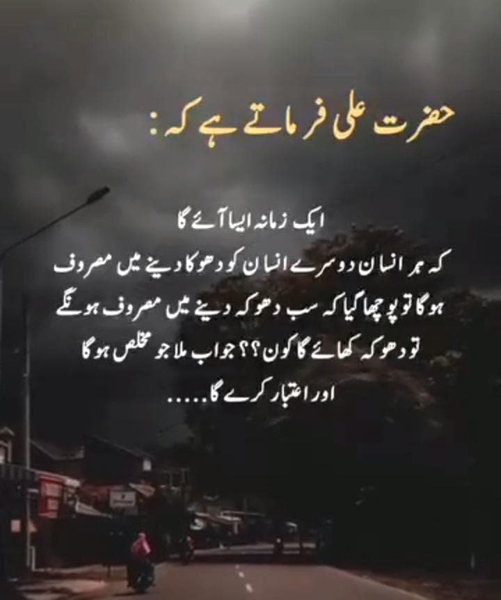 Ishtiaq CH (@ishtiaqch76262) on Twitter photo 