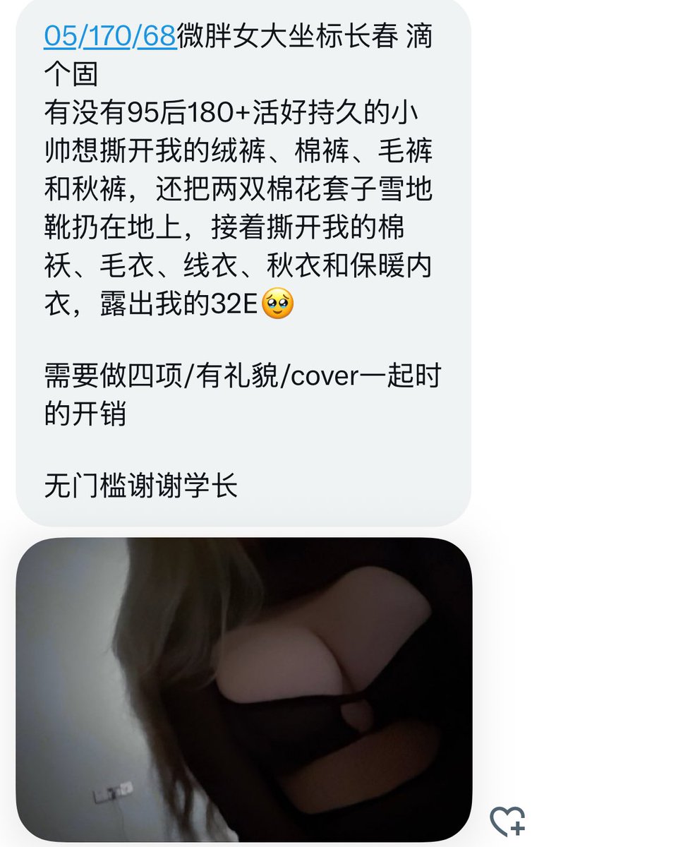 学长的信箱 tweet media