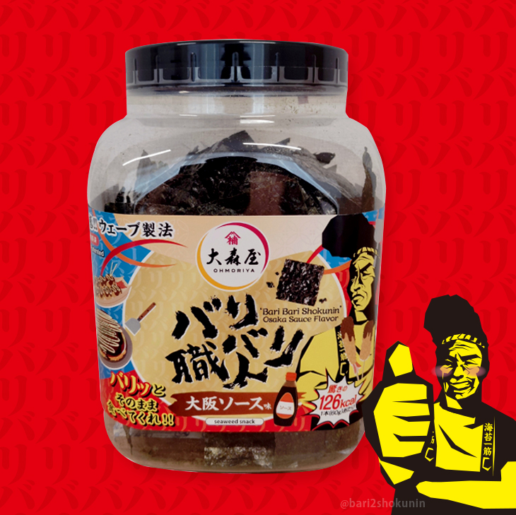 お菓子まとめ売り チョコパイ ダース パイの実 貝ひも ソースカツ