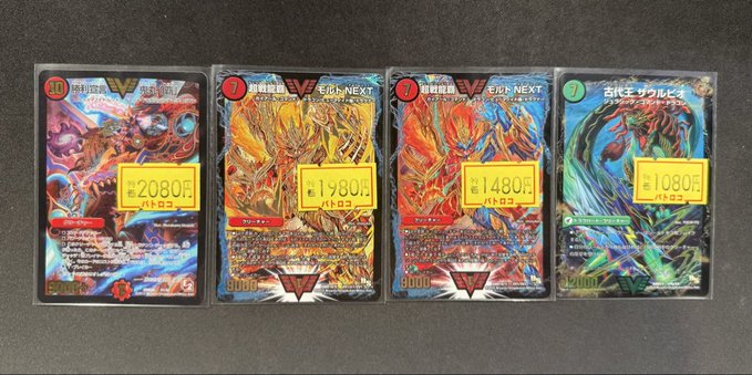 TC バトロコ高田馬場 on X