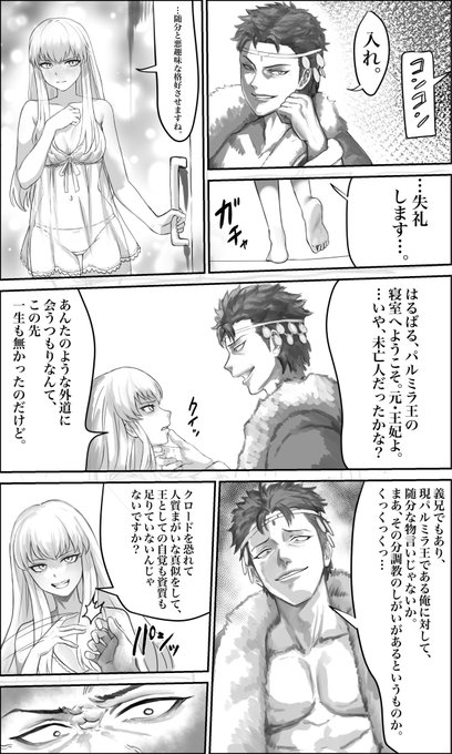 ããæ¬åœé£ãããŠèµ€é¢ã§ããçŽåããåºæ¥ãŠãªãã®ã«ãããªãäžãã¡ãã£ãŠãã³ããããŸãããªãã§ããã©ä»æããŠãäŸé Œã®åé éšåãšããäºã§æããŠã¿ããã§ããæŒ«ç»ã«é¢ããŠã¯çŽ äººã§ãããç®æ±ãæ¬åœãããŸããã§ããã ãã©ä»ãããäžããªãã£ãããŸã仿äžãããçµµãç¡ããŠèŠæžã®æ±ºæã¿ãããªæãã§ã