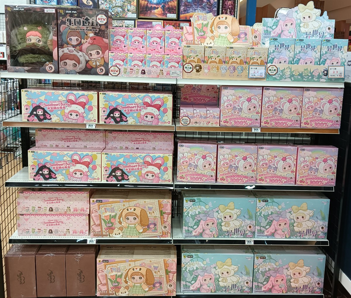 ꕤ︎︎ともなさん専用ꕤ︎︎ Sure Fun 日本公式 on X