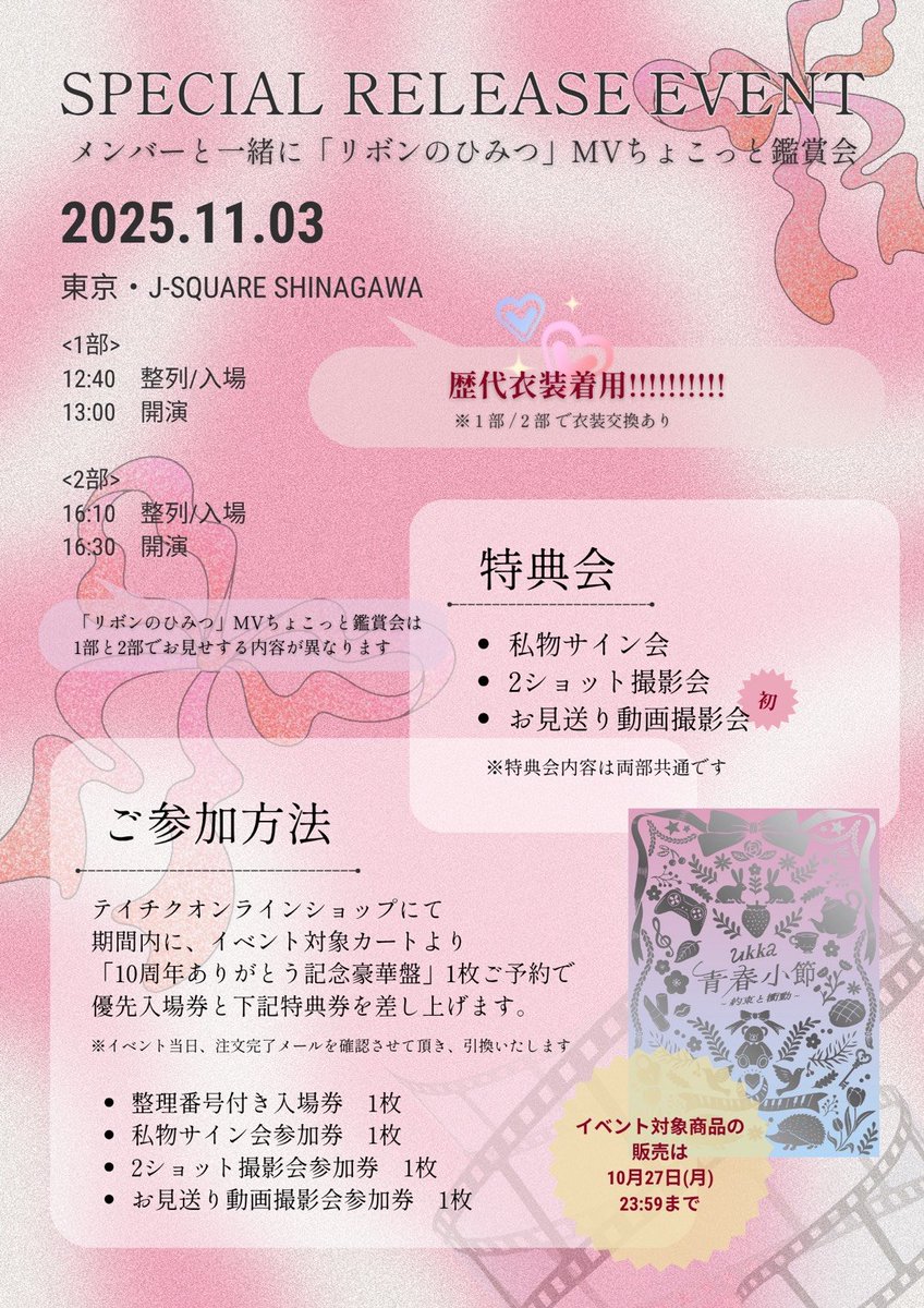 kikUUki CD (12.24にレコード公式再販決定) KIKUMARU『711』LP