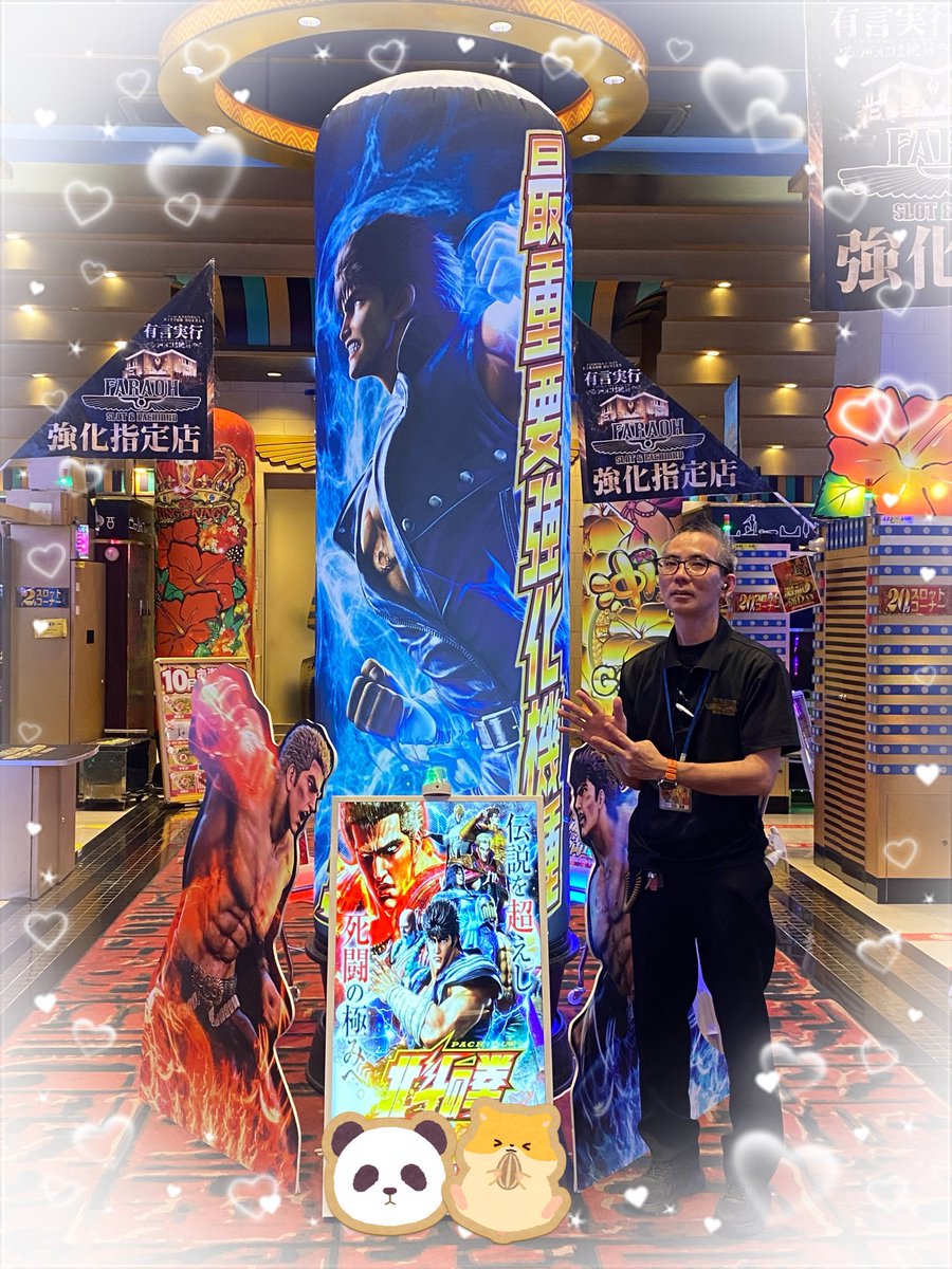 ファラオ本店(公式) on X