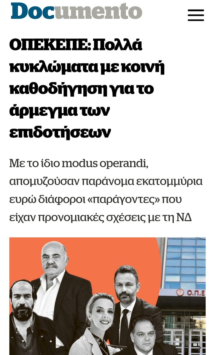 GinaTzak's tweet photo. Οι μπλέ ακρίδες...
Μόνο έτσι ψηφίζουν ΝΔ
Απατεώνες κ λαμόγια https://t.co/4PyuRyFSUo
