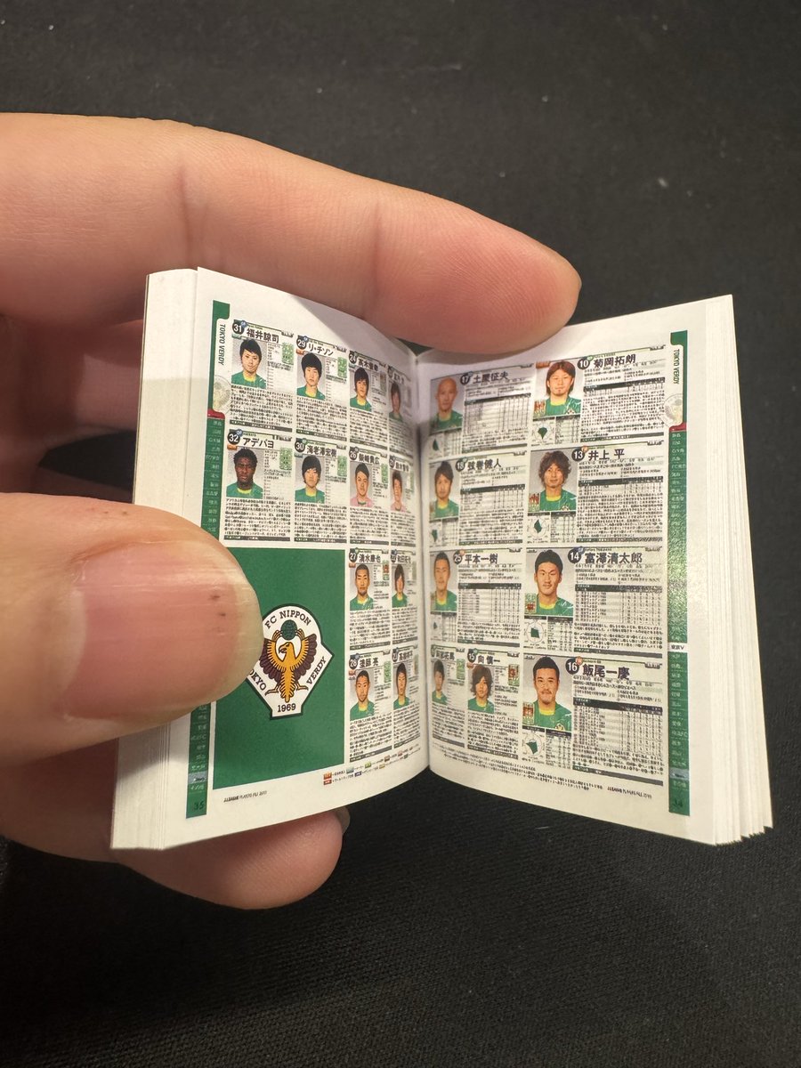 やったねー！同僚がくれた！

懐かしい！！！