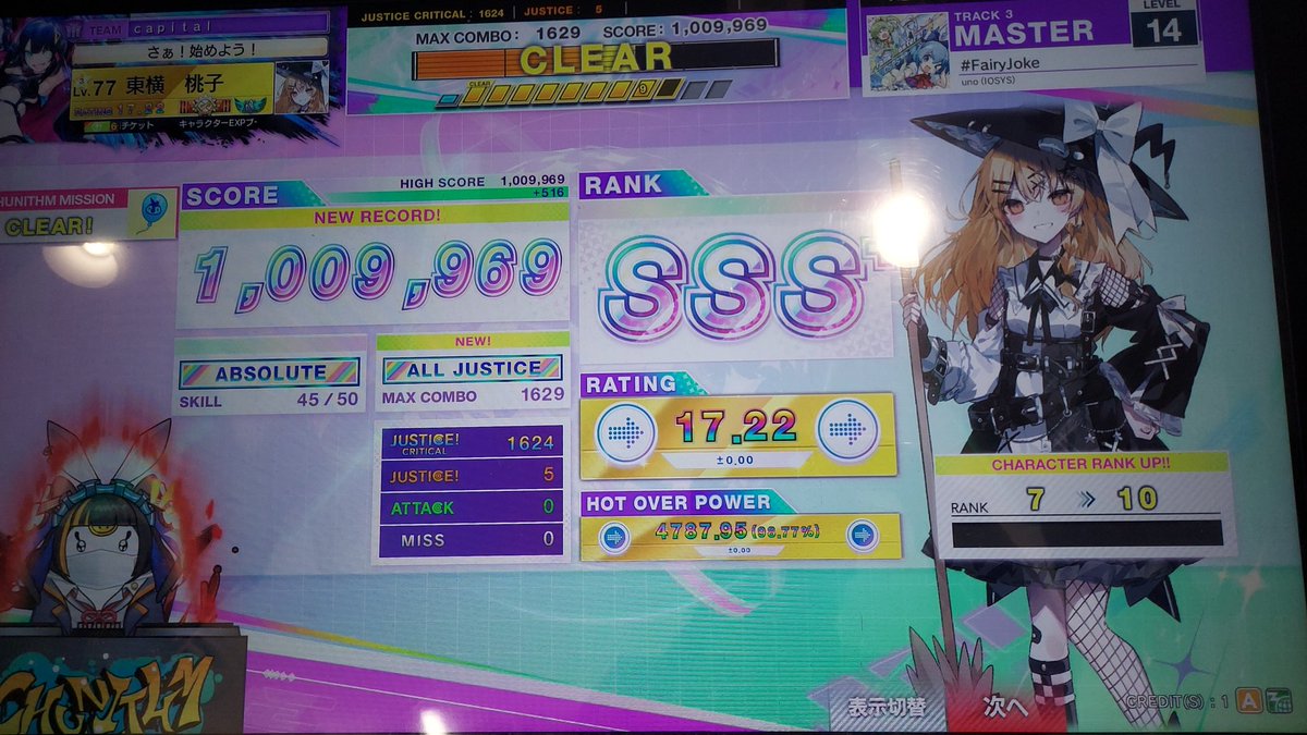 under_chilrah's tweet image. そういえば昨日伸びたやつ