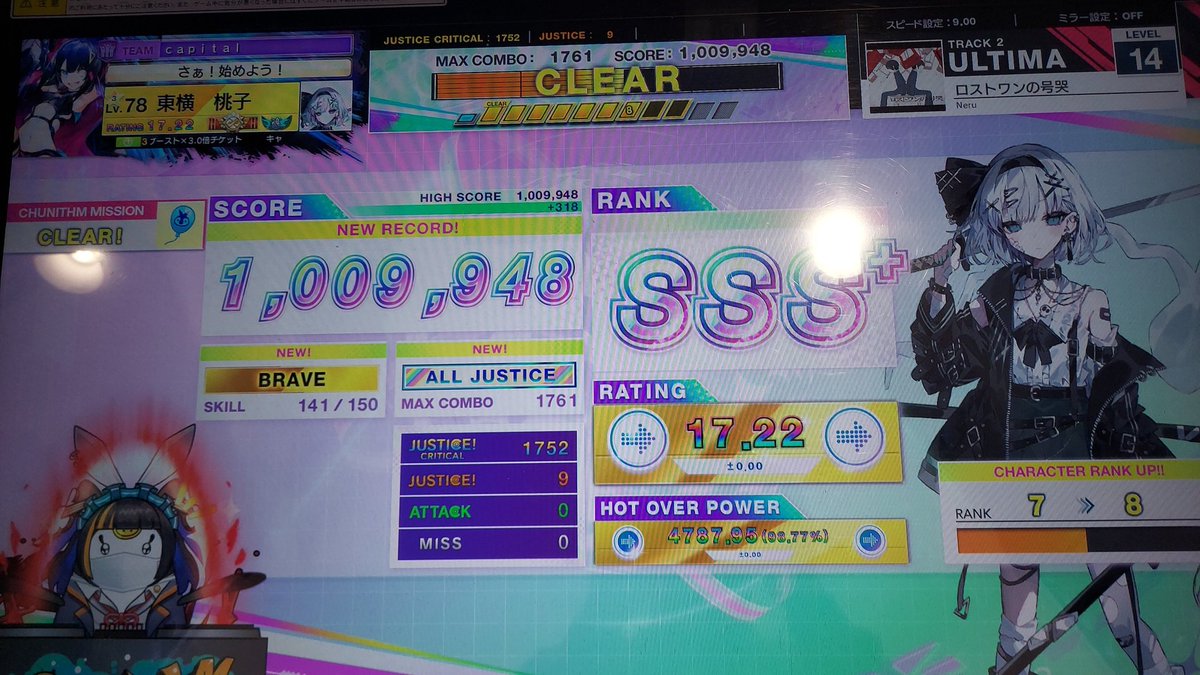 under_chilrah's tweet image. そういえば昨日伸びたやつ