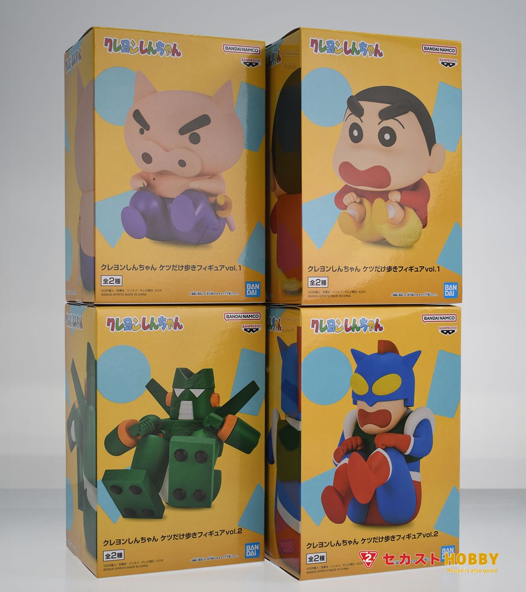 しんちゃんページです まんがクレヨンしんちゃん.com公式 on X