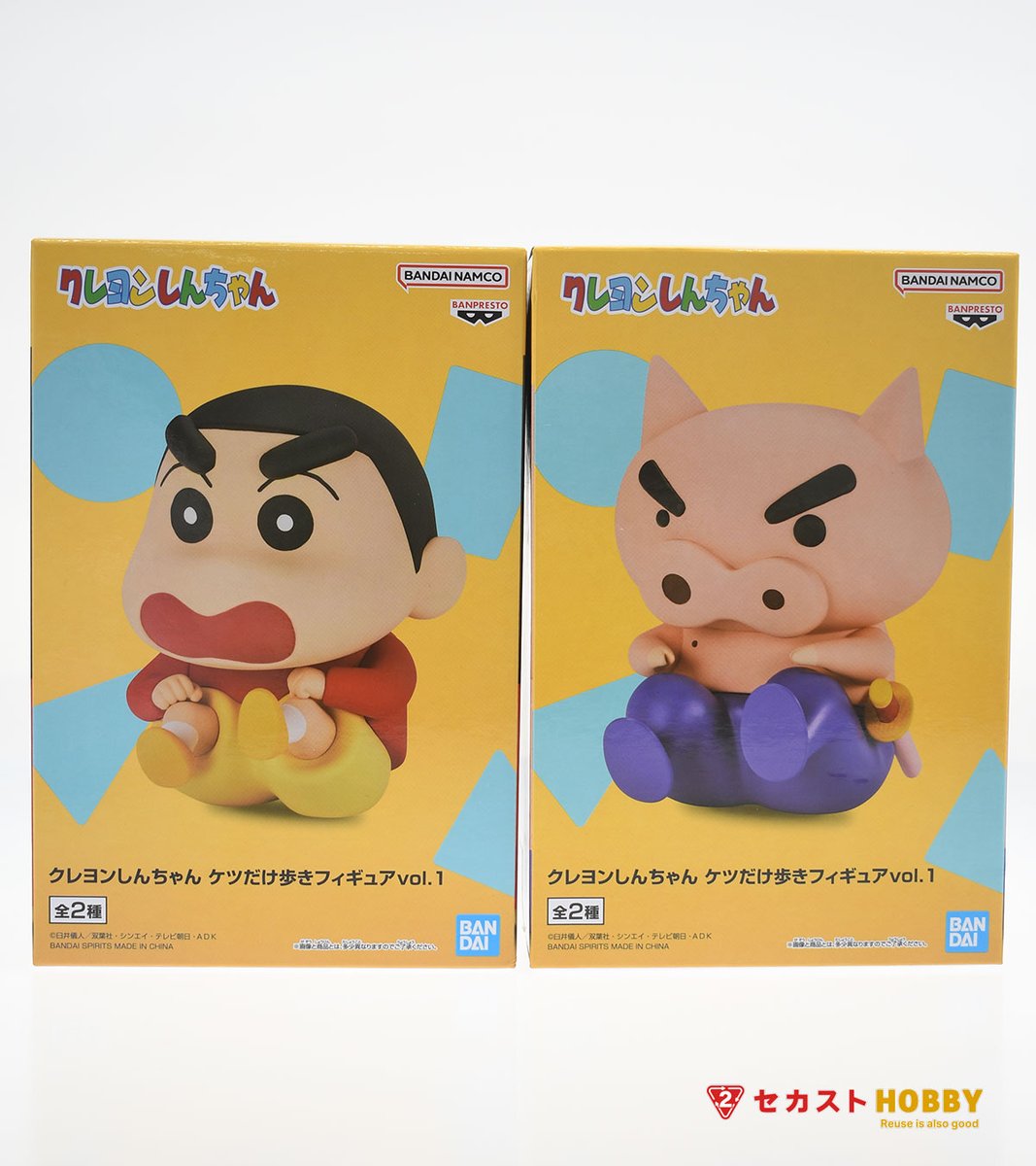 しんちゃん セカストHOBBY on X