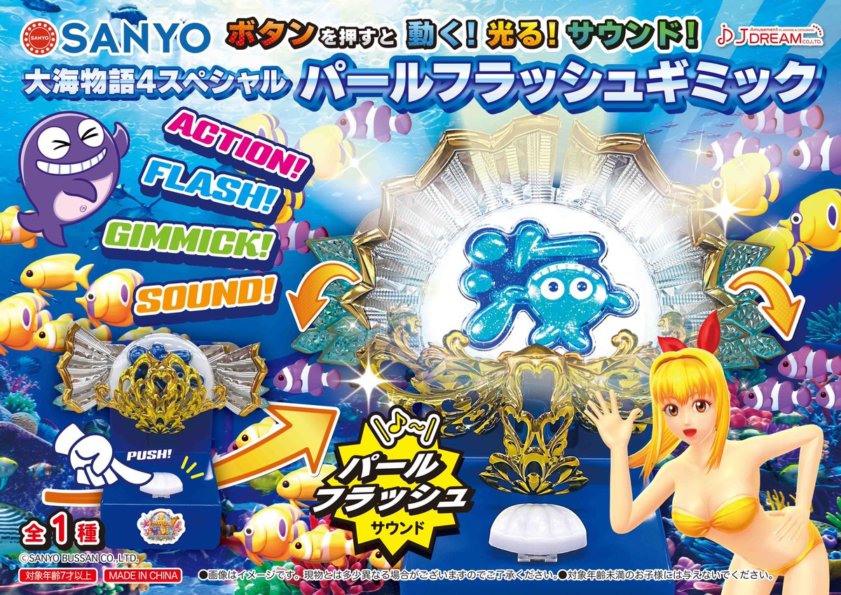 ラウンドワンアミューズメント［公式］ (@ROUND1_AMPRIZE