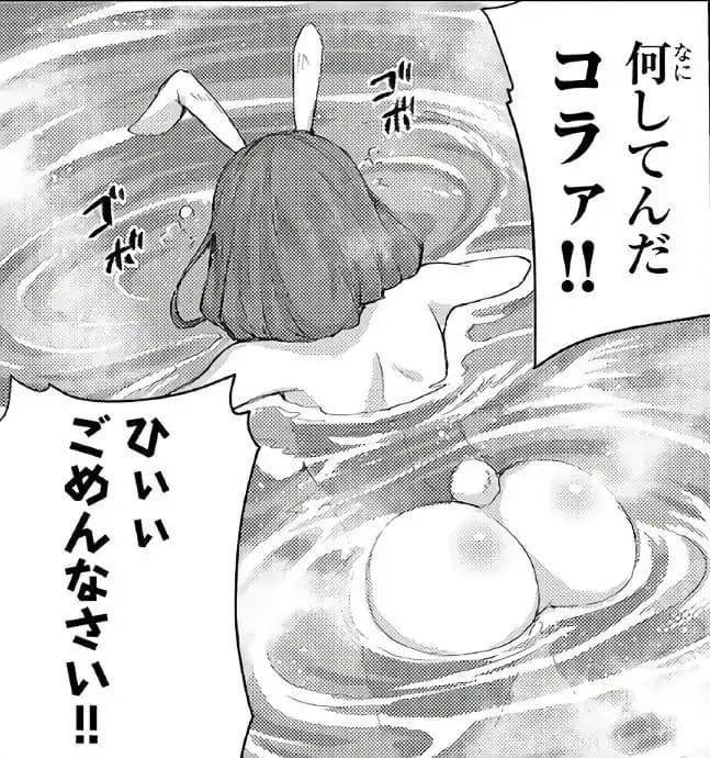 ありふれた職業で世界最強のエロシーン5