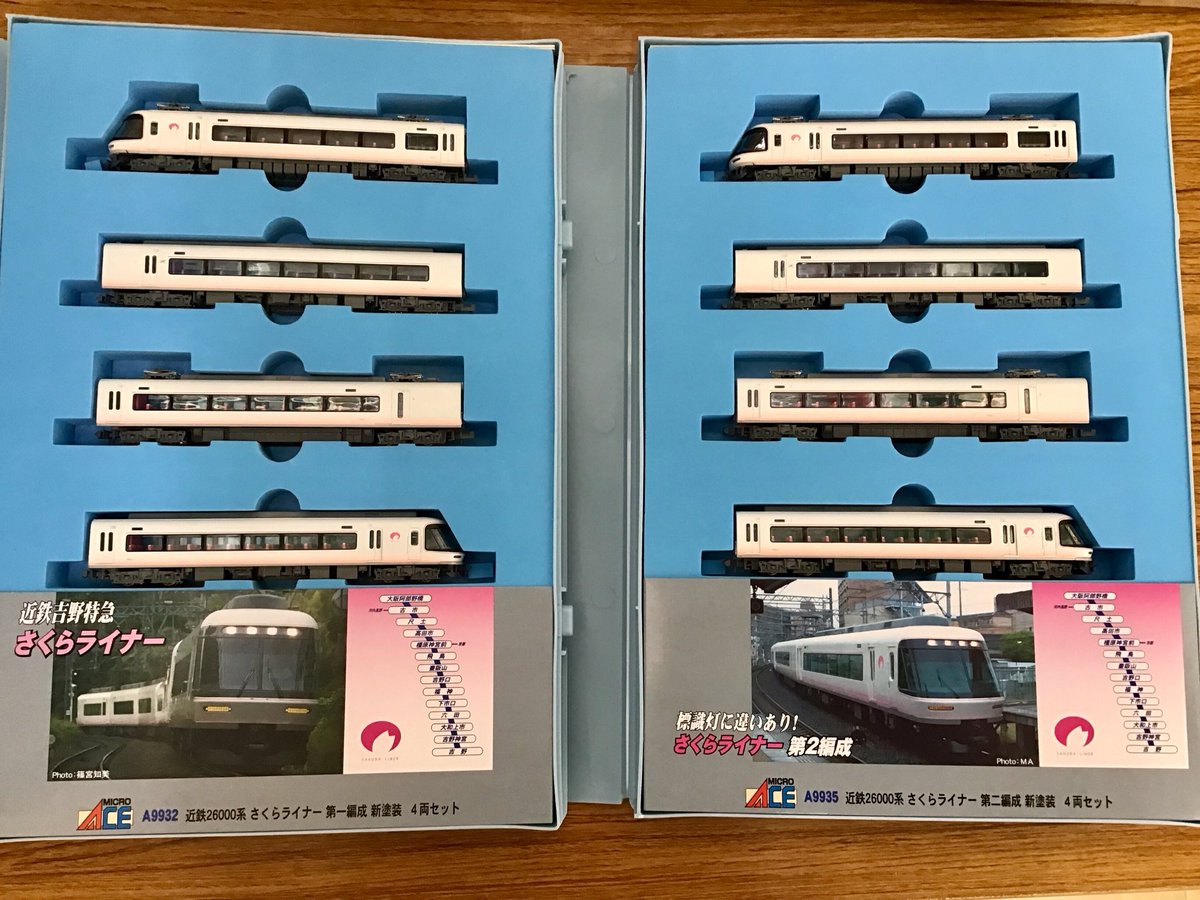 ⭐️wwです ホビーショップタムタム SW神戸店 on X