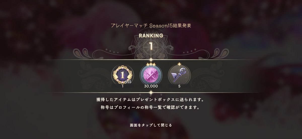 nyan_mddr's tweet image. 景品届くの遅くない!?
もうおやつの時間なんですケド?🍭