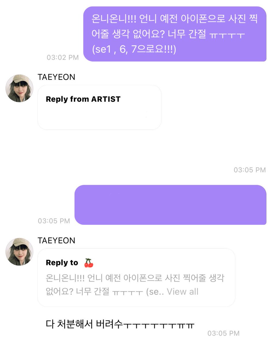 헐 나두 또 태연언니 버블 답장 받았으어ㅠㅜㅜ
우리집에 공기계 많은데 드릴 수 있어요!!!!