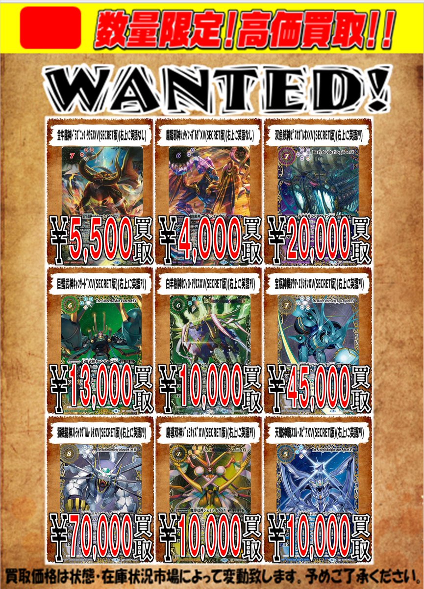 バトスピ　約2500枚　まとめ売り バトスピ 約2500枚 まとめ売り バトスピ 約2500枚 まとめ売り