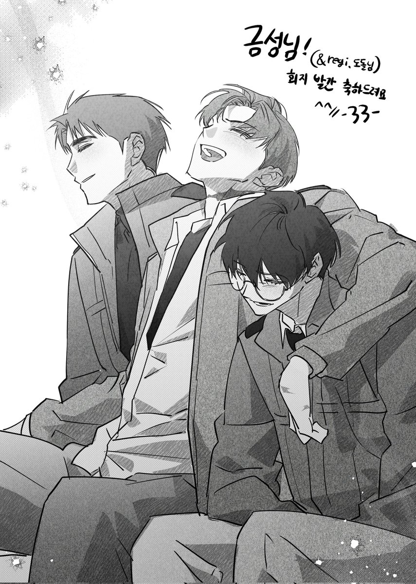 막차타서 축전 그렸어요♡
최고애 현무1팀 트리플지