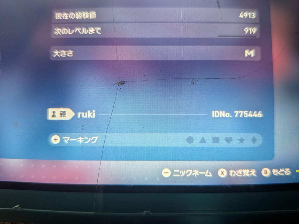 ふにゃ♡様 VTuberプロジェクト「にゃんたじあ！」の新メンバー3名が5月24日（金