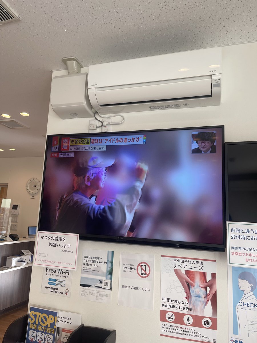 Potret teman2 wotaku di masa depan