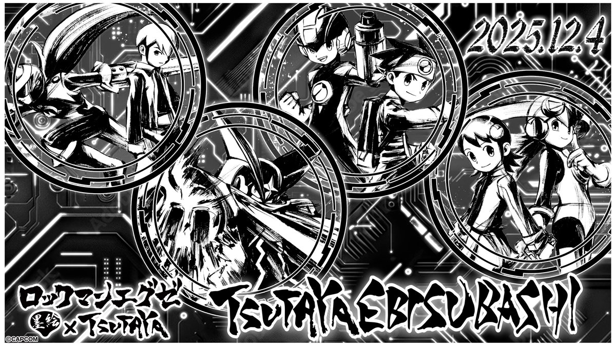 期間限定POP UP SHOP「ロックマンエグゼ」×墨絵SHOP 2025年12月4日(木