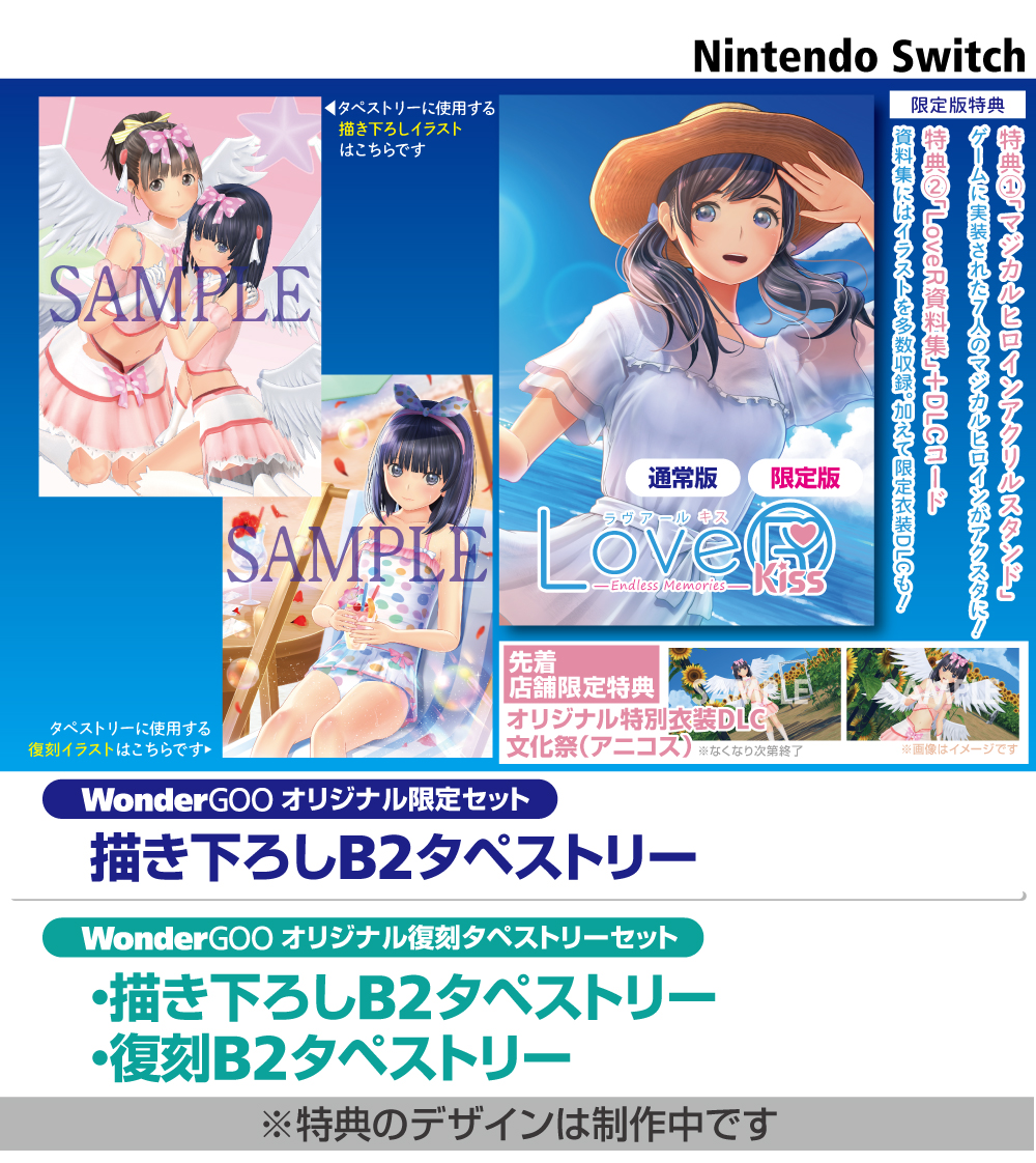 ワングー ゲームオリジナル特典担当 on X