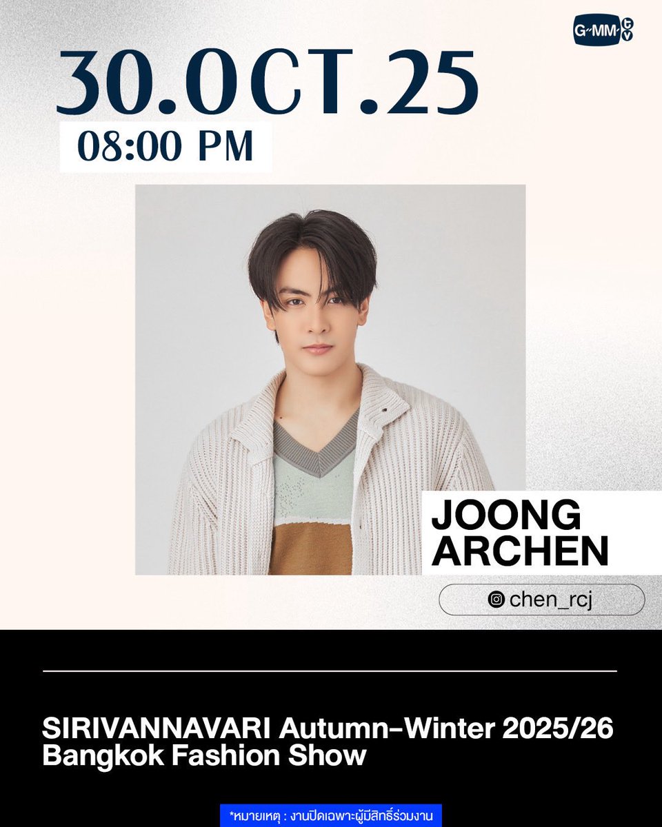 ssoonth_sraw's tweet photo. ปั๊วะ ปัง เริ่ด งานใหญ่เลยอะ ✨

#จุงอาเชน #JoongArchen https://t.co/p2ZvQhV6Kd